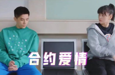 《陪你逐风飞翔》能否成为爆款 宋祖儿与王安宇的CP感如何