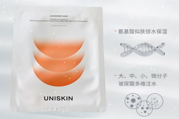 优时颜面膜好不好用 优时颜品牌介绍