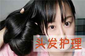 头发拉直太死板怎么办