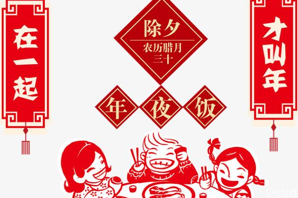 除夕为什么不能回娘家 春节什么时候能回女方的家
