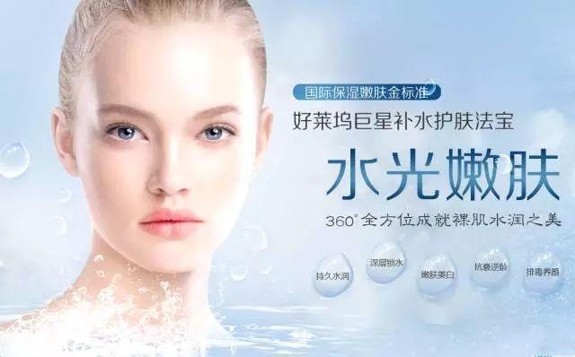 水光针的主要功效和副作用 水光针的副作用