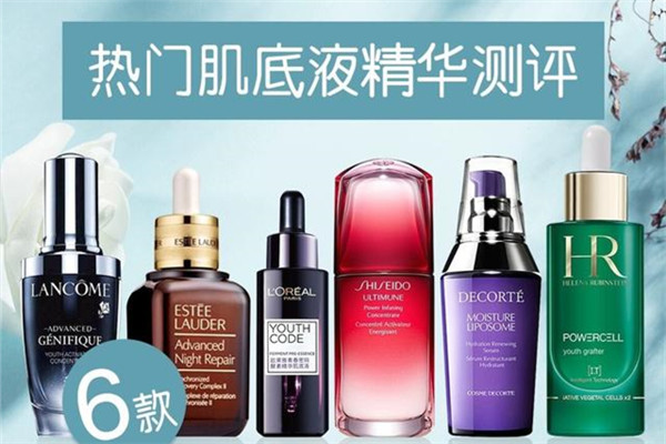 肌底液是干什么用的 肌底液和精华液的区别
