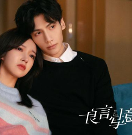《良言写意》谢明皓结局是什么 谢明皓喜欢苏写意吗