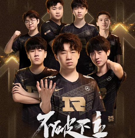 LPL纪录片不破不立RNG篇在线看 不破不立RNG在线观看