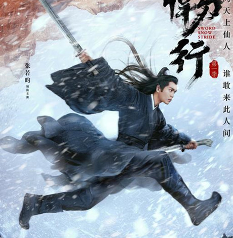 《雪中悍刀行》轩辕敬城老婆和老祖宗双修原因 轩辕敬城为什么不告诉女儿真相