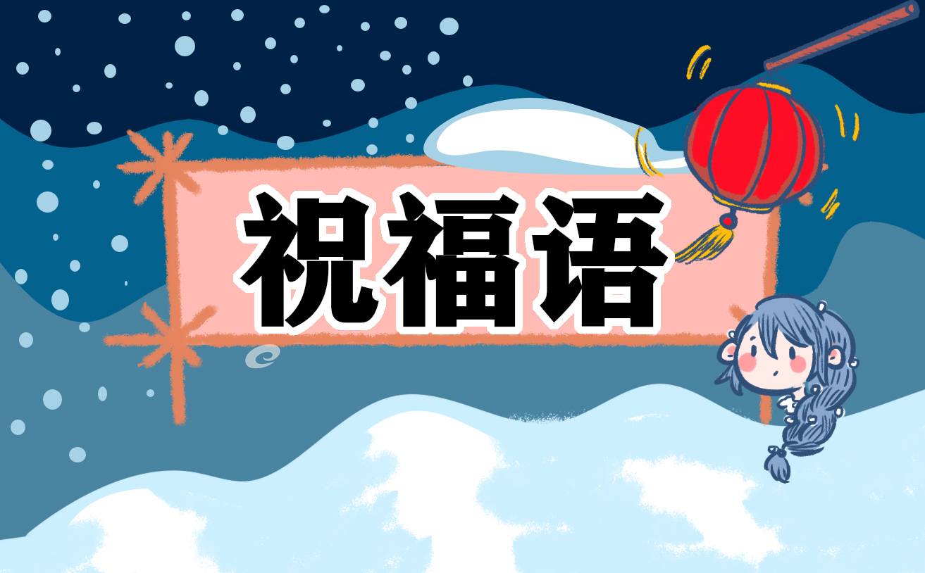 端午节走心祝福语简短