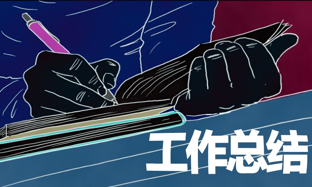 教师年度考核工作总结简短10篇