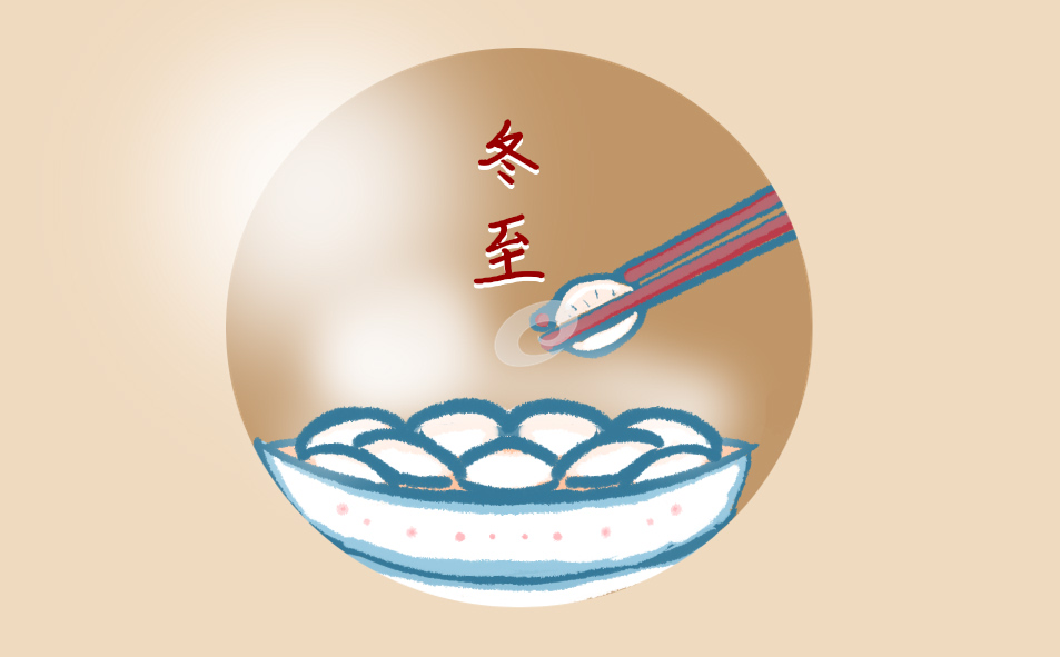 冬至吃饺子朋友圈文案110句