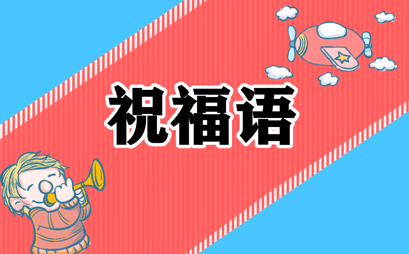 早安微信发朋友圈文案