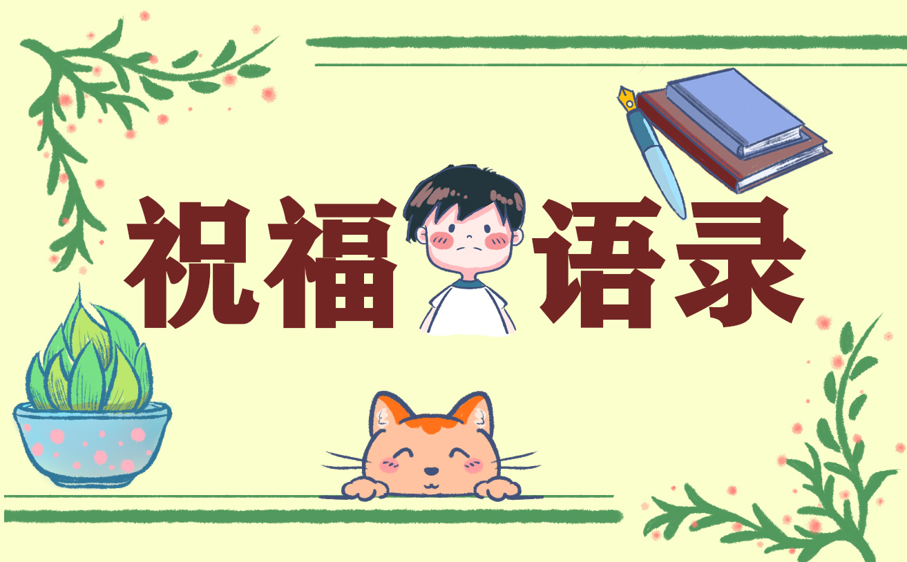 母亲节最打动人心祝福寄语 母亲节最打动人的文案