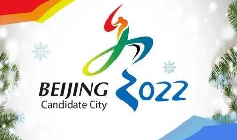 北京冬奥会的闭环管理是啥意思 2022年北京冬奥会闭环管理政策