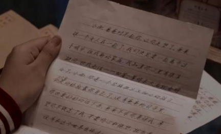 《谁是凶手》沈雨所保留的书信 真的是沈海洋所写的吗