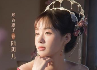 《花间新娘》是什么剧