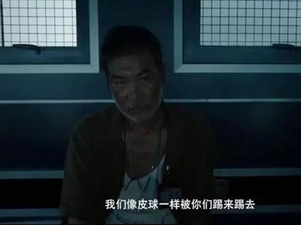 《误杀2》讲了一个什么故事 误杀2结局是好是坏