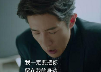 《良言写意》谢明皓为什么要害死苏写意父亲 原因在这里