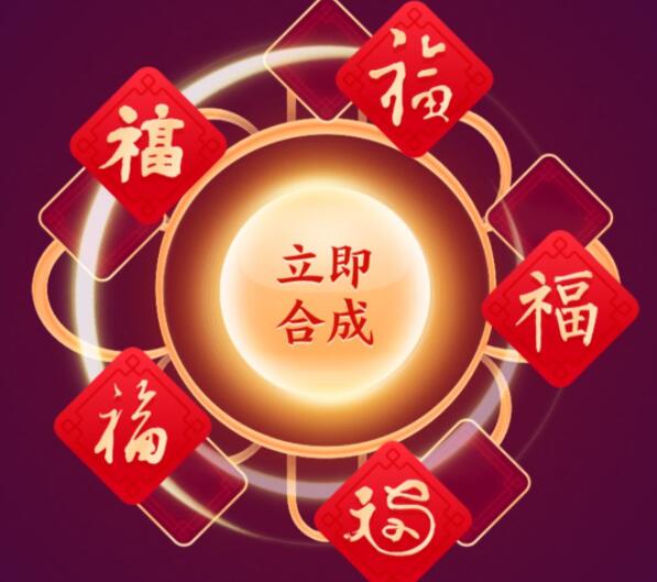 支付宝集五福什么时候开始2022 支付宝集福怎么快速集齐2022