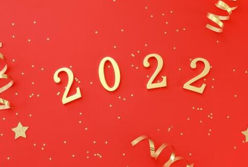 2022春节调休上周几的班 2022春节调休安排日历