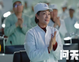 《问天》老中青三代演员倾情演绎航天人真实的一生