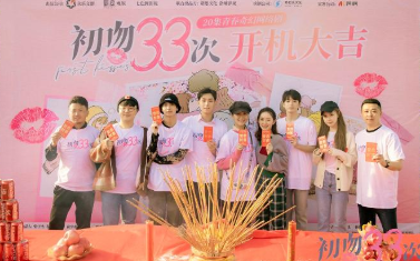 《初吻33次》主要剧情简介 《初吻33次》讲了什么故事