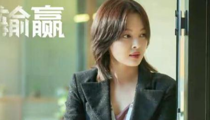 《输赢》小角色的演绎可谓是可圈可点