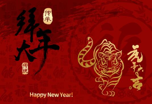 为什么2022虎年只有355天 少的10天去哪了