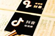 抖音带货怎么找商家合作 什么样视频带货能力更强