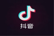 抖音电视剧剪辑怎么去水印 有条件的最好多账号操作