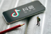 抖音蓝v认证需要多少钱 每年都要交吗