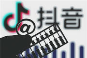 开通抖音小店需要粉丝要求吗 以下个人入驻为例