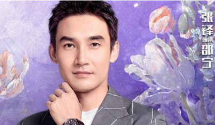 《沉睡花园》讲了什么故事 张铎的演绎可圈可点