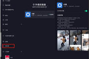抖音识图是什么功能 抖音识图有什么用