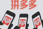 拼多多为什么不能用支付宝 拼多多如何用支付宝付款