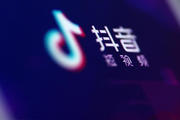 抖音怎么开店好 开通了橱窗就要做到