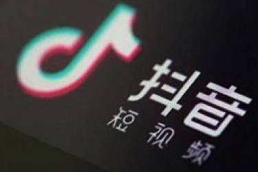 抖音直播间怎么开启推广 4e8ba0c3a9d3e40e6ec90ed408ce7524_550_0.jpg