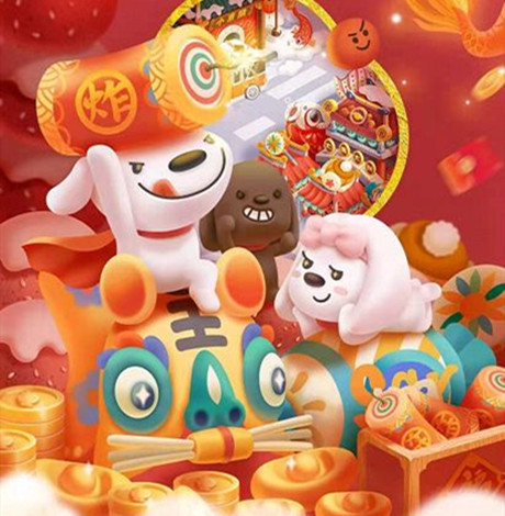 2022京东炸年兽任务脚本 京东炸年兽快捷指令