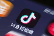 开通抖音小店需要具体什么条件