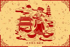 2022年2月7日今日财神方位查询 今日打麻将打牌财运方位