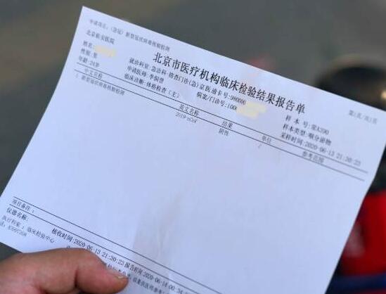 48小时核酸检测从什么时候开始算时间 是从采样开始算还是最后出结果开始算