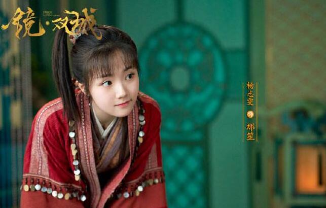《镜双城》那笙为什么能戴上皇天戒指 那笙是创世神转世吗