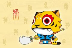 2022年本命年下半年运势一览表 本命年能结婚吗