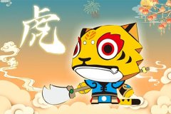 2022年是属啥的本命年 本命年怎么算的