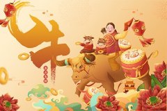生肖值太岁啥意思 值太岁可以买房子吗