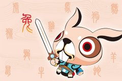 属兔2022年犯太岁吗 属兔犯太岁年份表