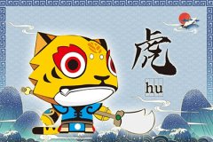 2022虎年本命年能去参加丧葬吗 参加葬礼有什么禁忌