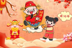 2022年2月27日财神方位查询 今日打麻将打牌旺运方位