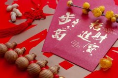 正月初一的节日和风俗 正月初一要干什么