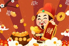 大年初五迎财神的吉祥话 大年初五迎财神方法