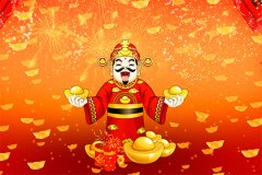 正月初五是财神爷生日吗 正月初五接财神顺口溜