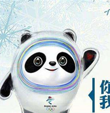 为什么网上没有卖冰墩墩 冬奥盲盒为什么没有了