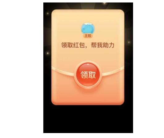 拼多多助力神器软件是真的吗 拼多多助力软件哪个好